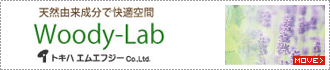�E�b�f�B���{