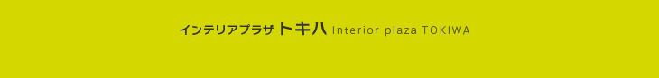 �C���e���A�v���U�@�g�L�n